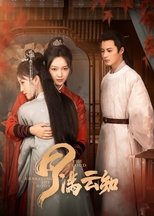 Poster de la serie The Cloud Embracing the Moon