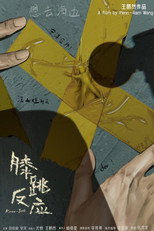 Poster de la película Knee-Jerk