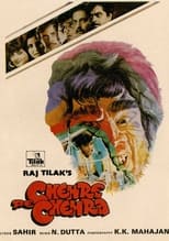 Poster de la película Chehre Pe Chehra