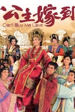 Poster de la serie Can't Buy Me Love