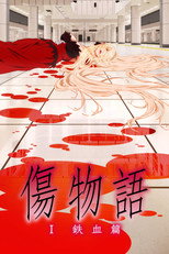 Poster de la película Kizumonogatari - [1]: ~Tekketsu-hen~