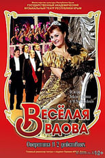 Poster de la película Веселая вдова