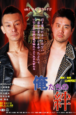 Poster de la película Bloodlines and Bonds