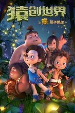 Poster de la película The Ape Story