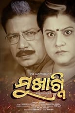 Poster de la película Mukhagni