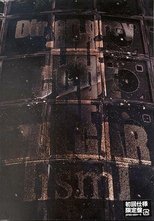 Poster de la película Dir en grey - TOUR04 THE CODE OF VULGAR[ism]