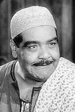 image cast