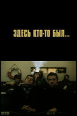 Poster de la película Somebody Was Here...