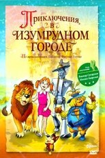 Poster de la película Adventures in the Emerald City: The Mystery of the Great Wizard