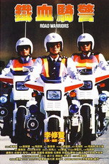 Poster de la película Road Warriors