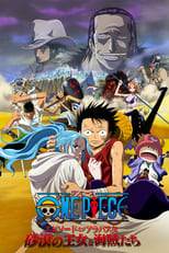 Poster de la película One Piece: The Desert Princess and the Pirates: Adventure in Alabasta