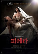 Poster de la película Pietà (Piedad)