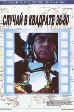 Poster de la película Incident at Map-Grid 36-80