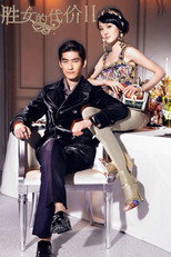 Poster de la serie The Queen of SOP 2
