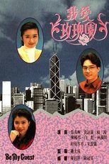 Poster de la serie Be My Guest