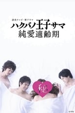Poster de la serie Prince Charming Best Age for Pure Love