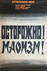 Poster de la película Caution! Maoism!