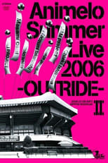 Poster de la película Animelo Summer Live 2006 -Outride- II