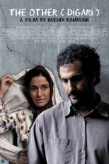 Poster de la película The Other