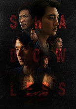 Poster de la película Shadowless