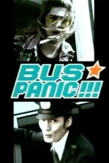 Poster de la película Bus Panic!!!