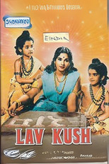Poster de la película Lav Kush