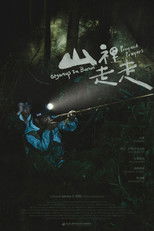 Poster de la película Prey and Prayers