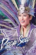 Poster de la película Deep Sea: The Carnival of the Sea Gods