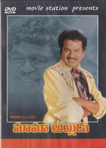 Poster de la película Mama Alludu