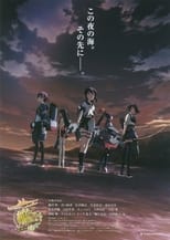 Poster de la película KanColle: The Movie