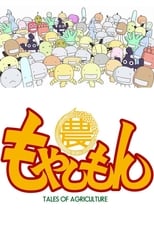 Poster de la serie Moyashimon