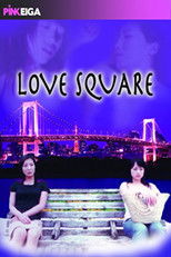 Poster de la película Love Square