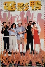 Poster de la película Gigolo of Chinese Hollywood