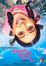 Poster de la película Lalbaugchi Rani