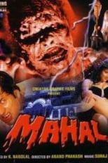 Poster de la película Mahal