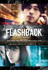 Poster de la serie Flashback