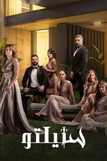 Poster de la serie Stiletto