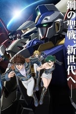 Super Robot Taisen: Original Generation - Divine Wars