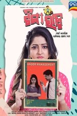 Poster de la película Tinga Raju