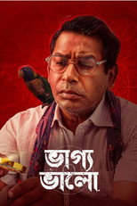 Poster de la película Bhagya Bhalo