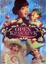 Poster de la película Орех Кракатук