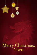 Poster de la película Merry Christmas, Yiwu