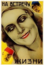 Poster de la película Shelter of Clouds