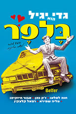 Poster de la película Belfer