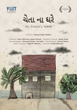 Poster de la película At Cheta's Home