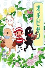 Poster de la serie The Diary of Ochibi
