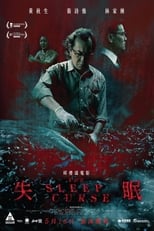 Poster de la película The Sleep Curse