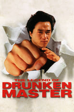 Poster de la película The Legend of Drunken Master