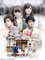 Poster de la serie 美人龙汤