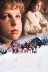Poster de la película Nikita's Childhood